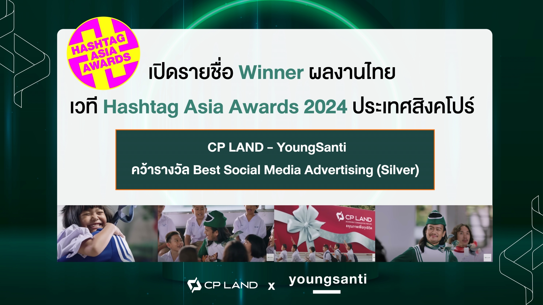 1.CP-LAND-Best-Social-Media-Advertising-Campaign