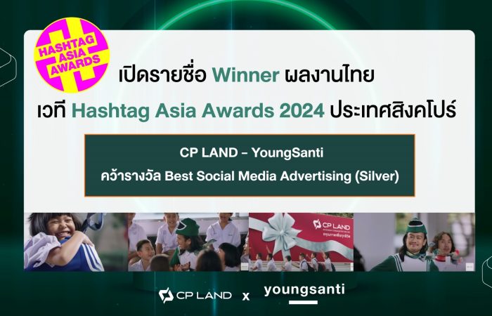 1.CP-LAND-Best-Social-Media-Advertising-Campaign