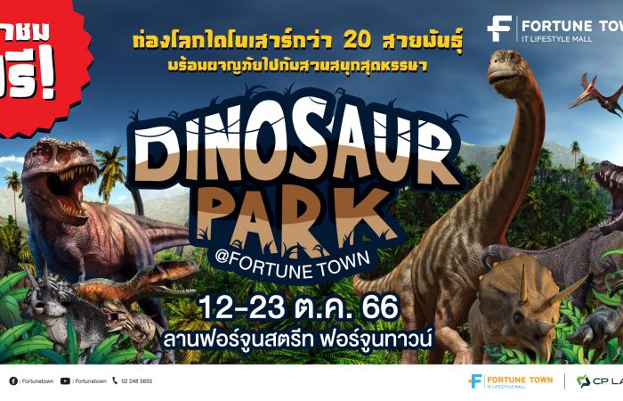 Dinosaur Park Fortune Town