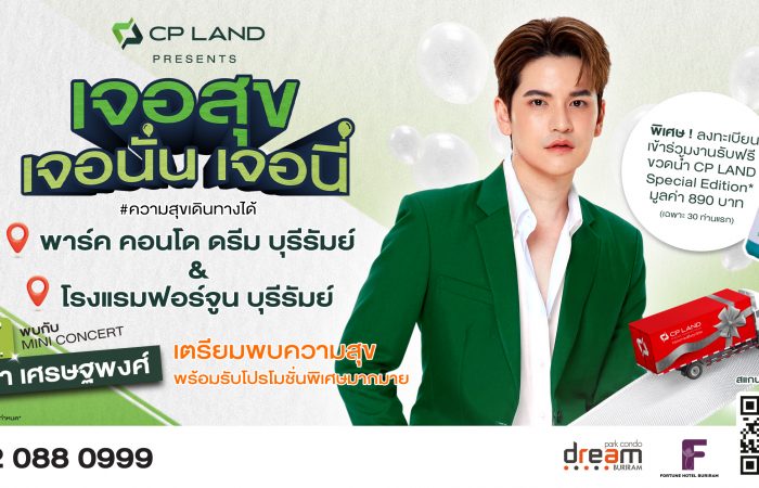 BG_CP-LAND--Poster-TAO-KV_1200x628px