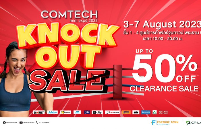 Comtech Knockout 2023