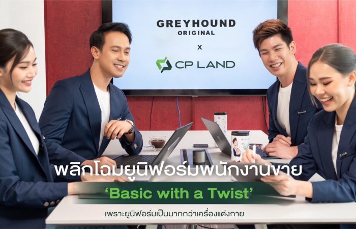 GREYHOUND X CP LAND