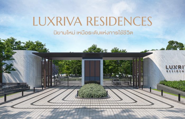 LUXRIVA_RESIDENCES